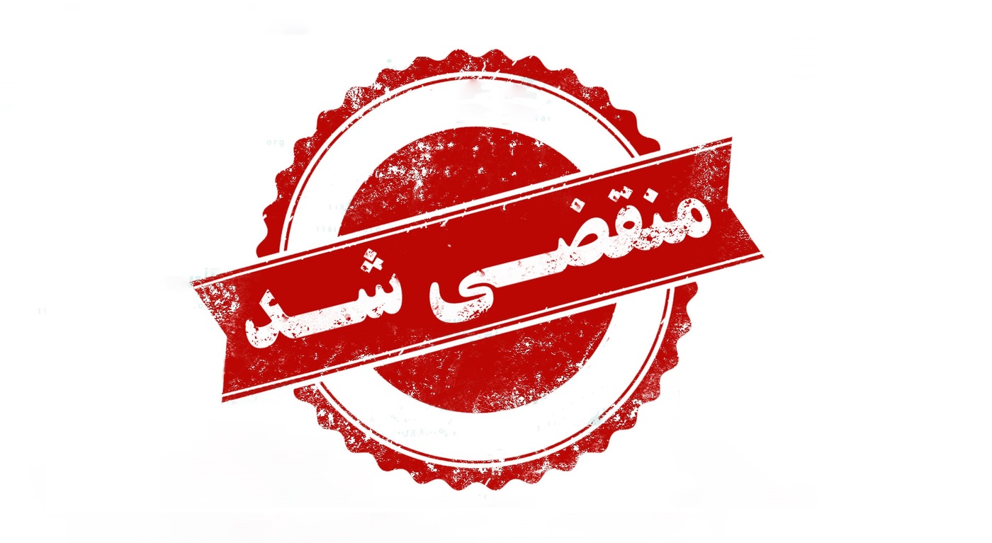 بهترین مصالح ساختمان در تهران